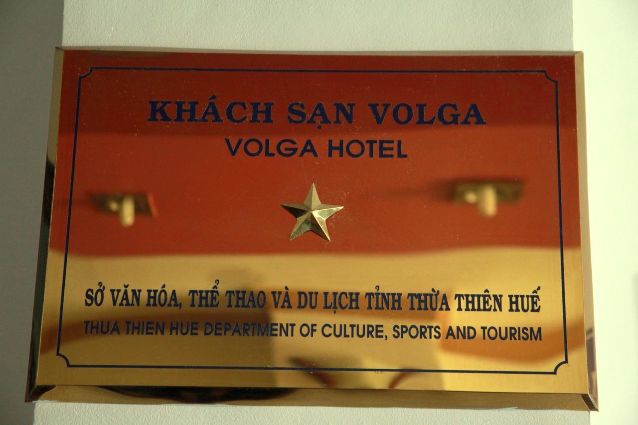 Volga Hotel 顺化 外观 照片